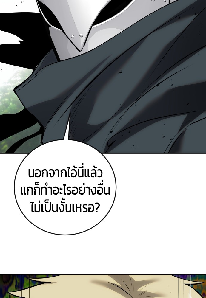 หน้า 139
