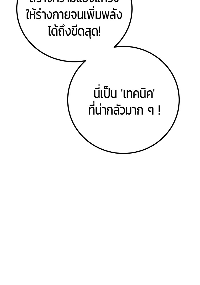 หน้า 100