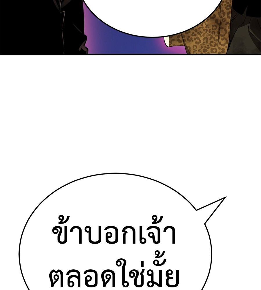 หน้า 166