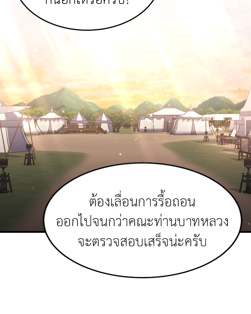 หน้า 101