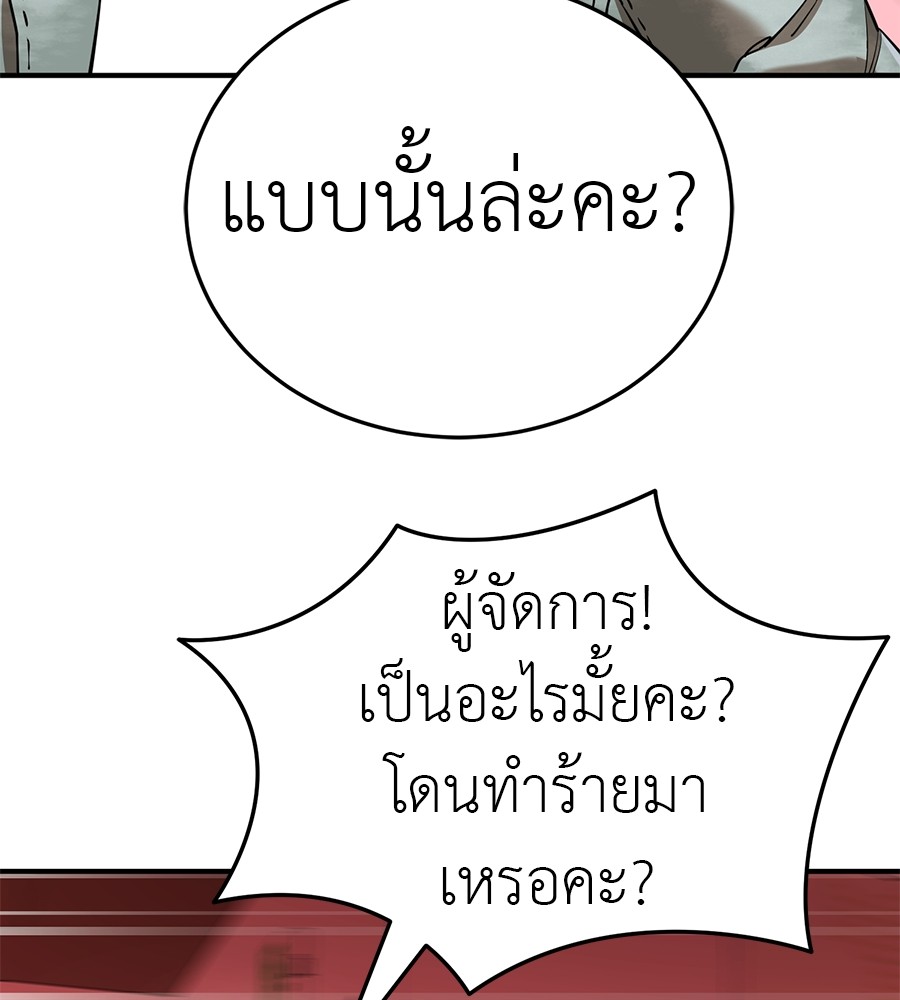หน้า 102
