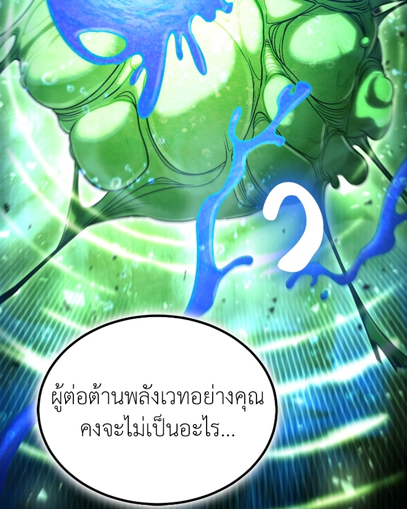 หน้า 107