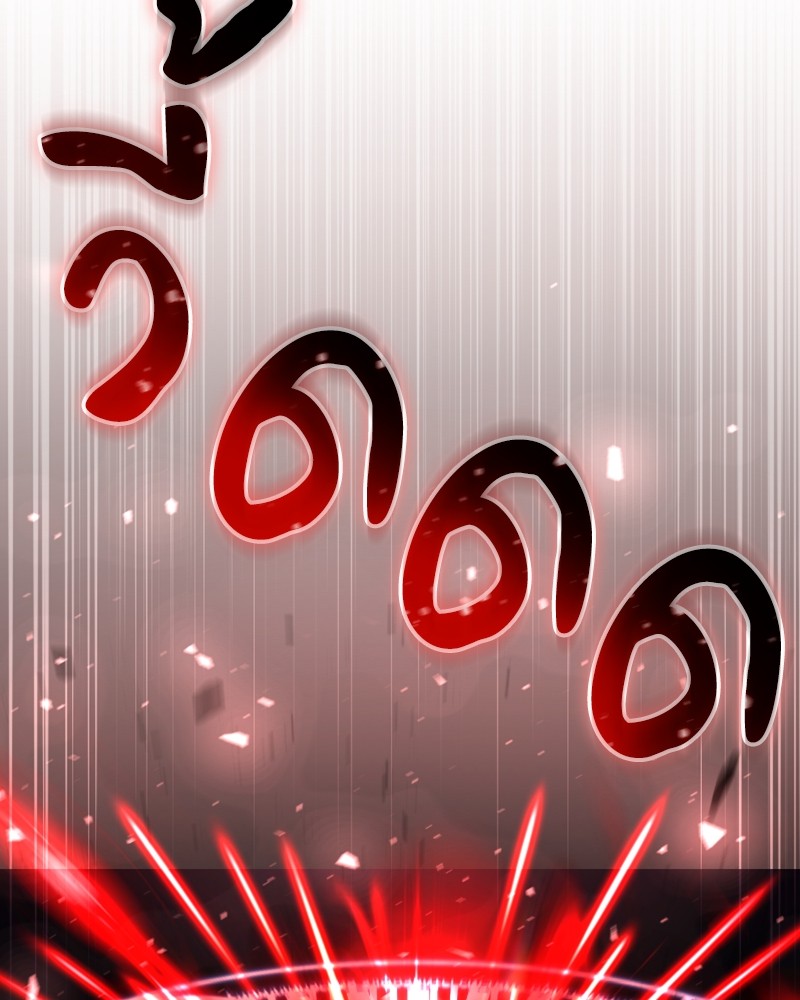 หน้า 143