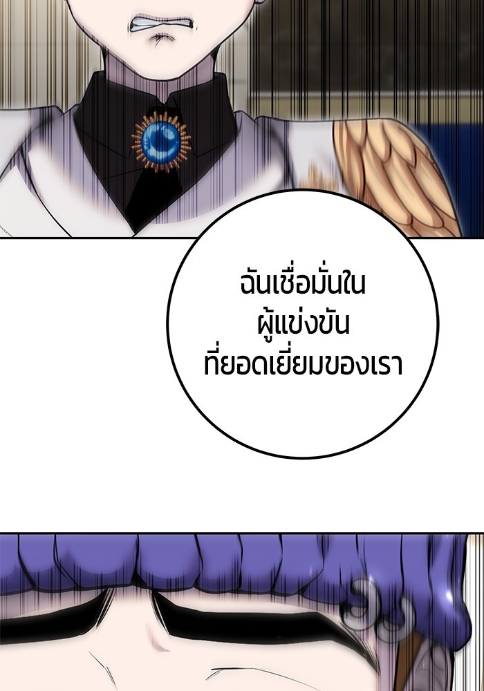หน้า 167
