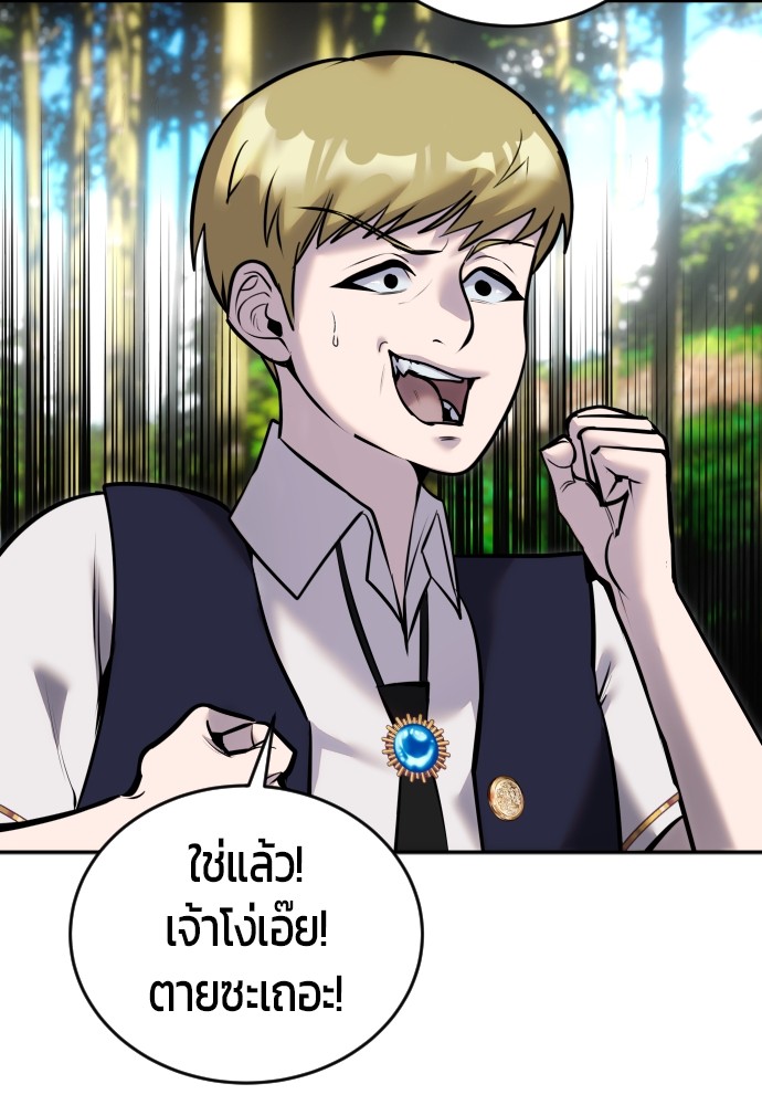 หน้า 100