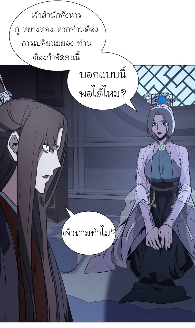 หน้า 95