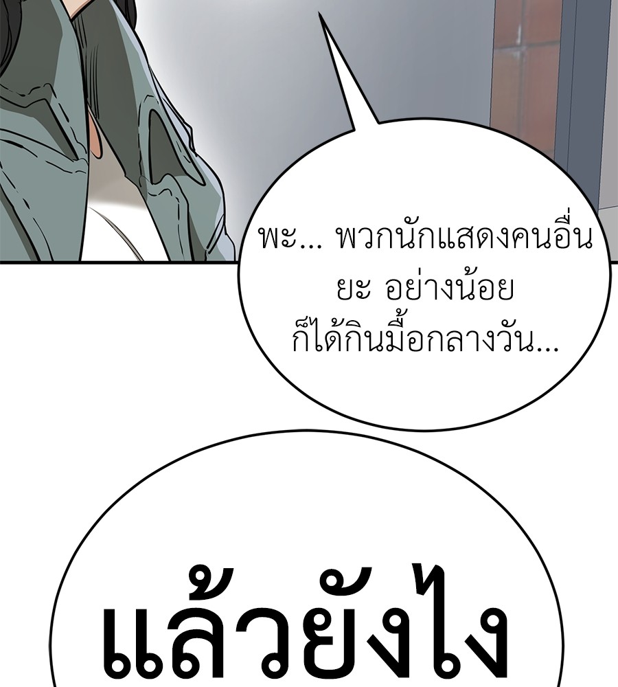 หน้า 139