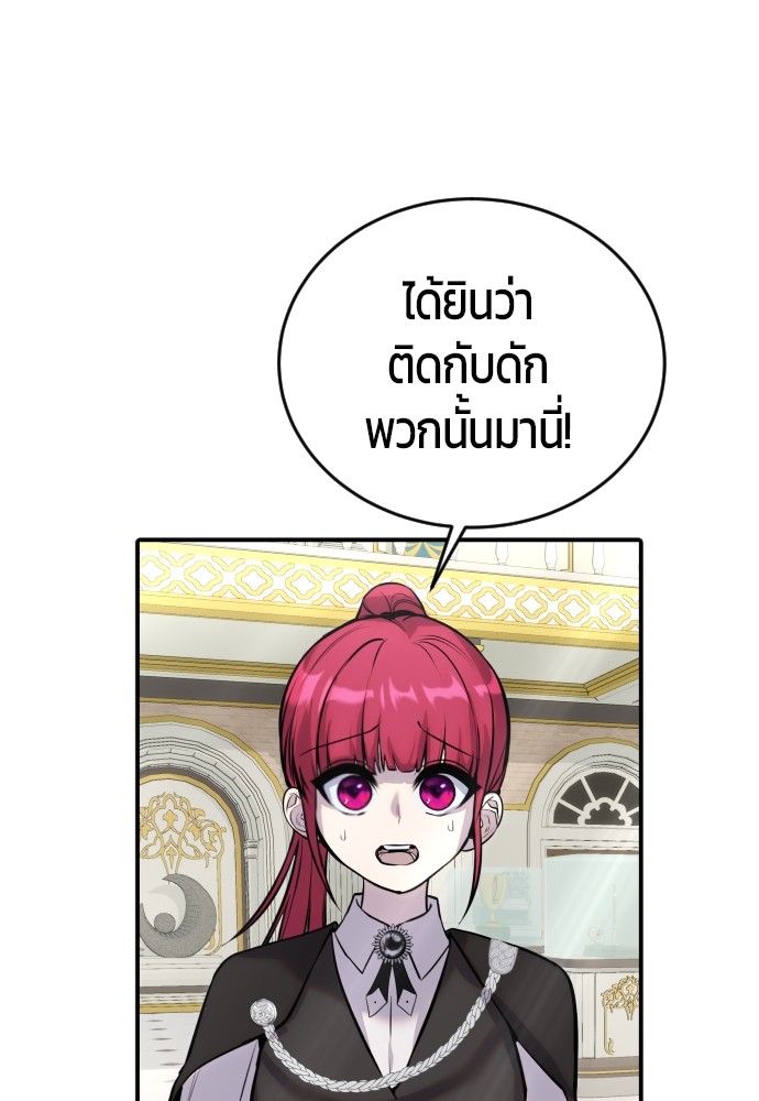 หน้า 111