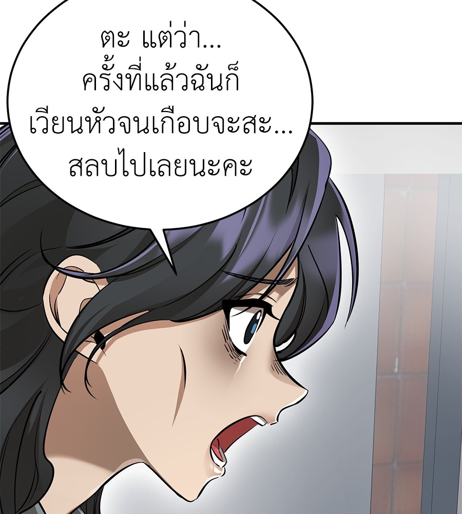 หน้า 138