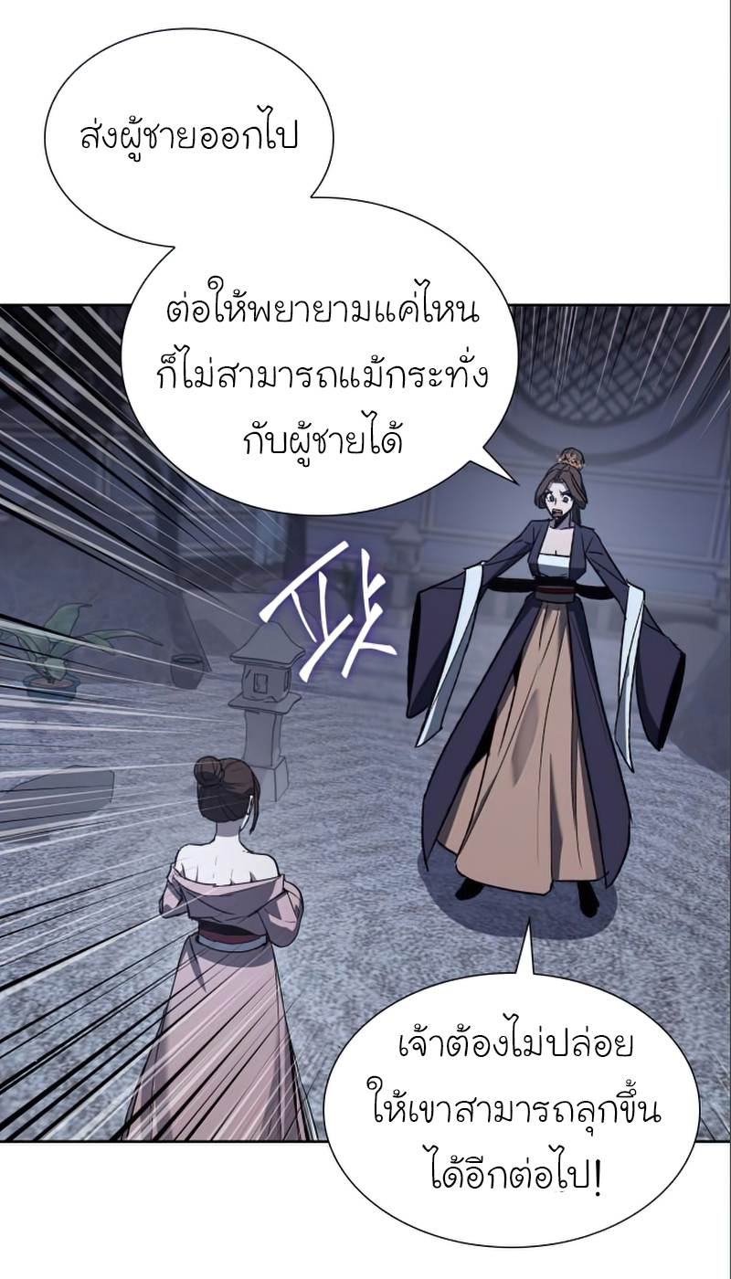 หน้า 86