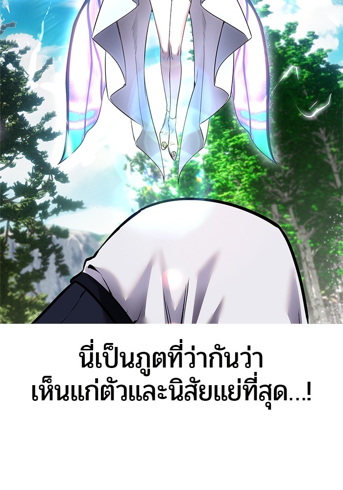 หน้า 137