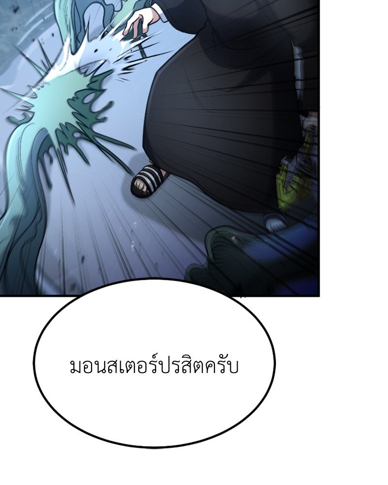 หน้า 105