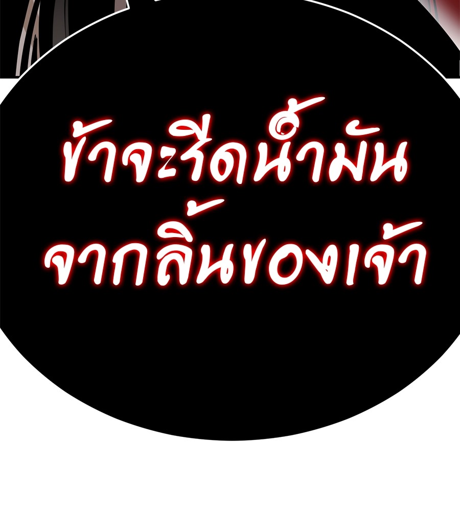 หน้า 179