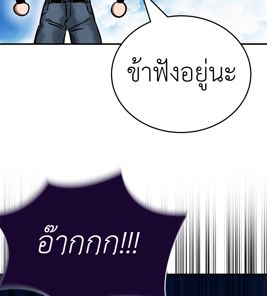 หน้า 171