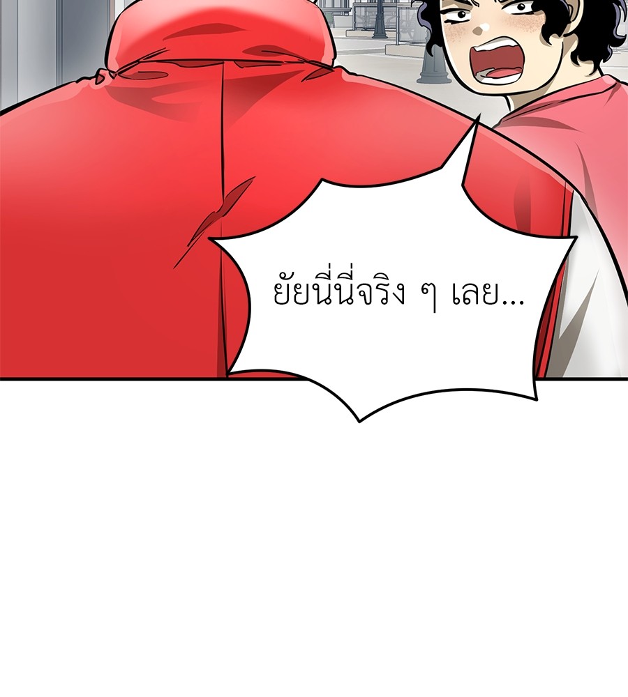 หน้า 132