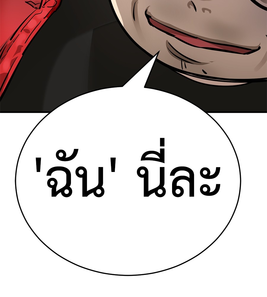 หน้า 151