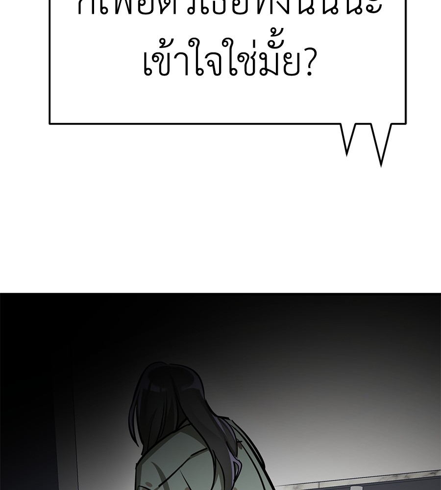 หน้า 97