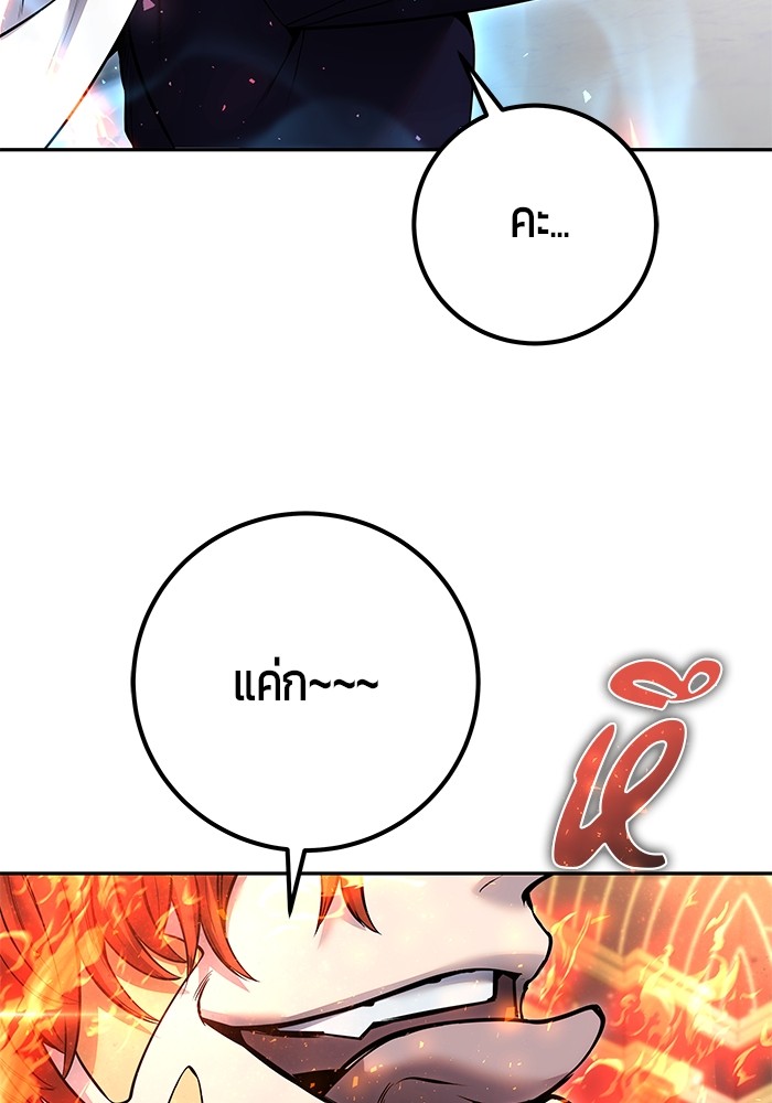 หน้า 111