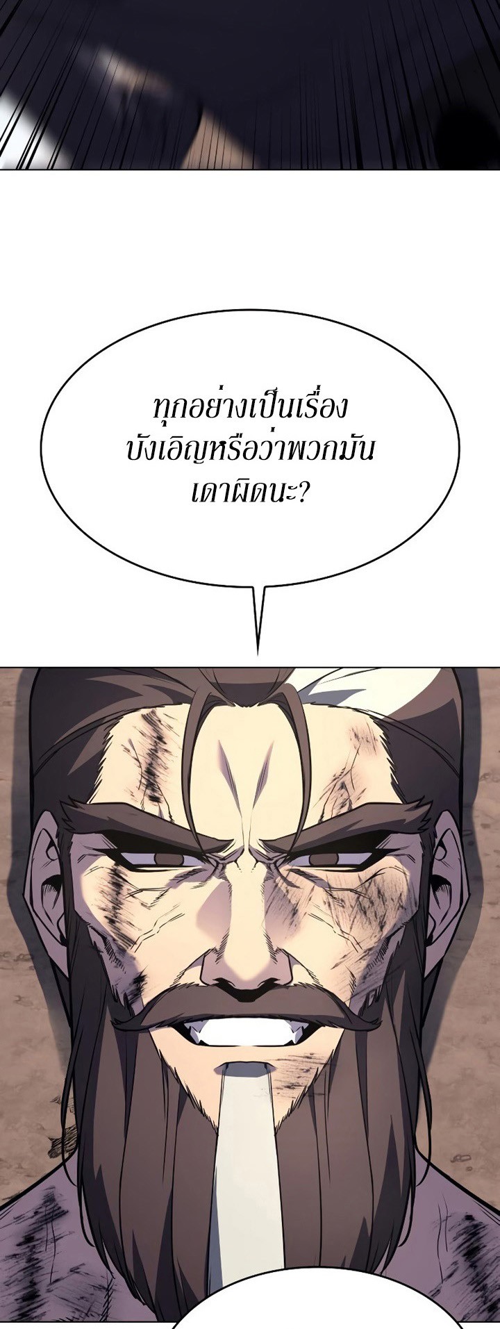 หน้า 84