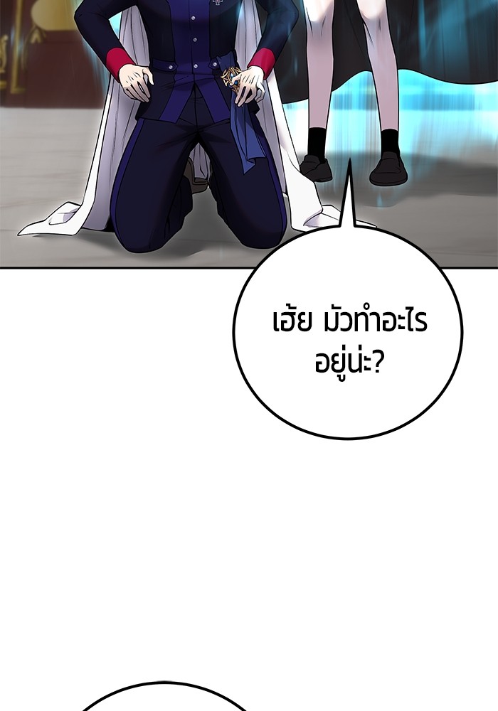 หน้า 132