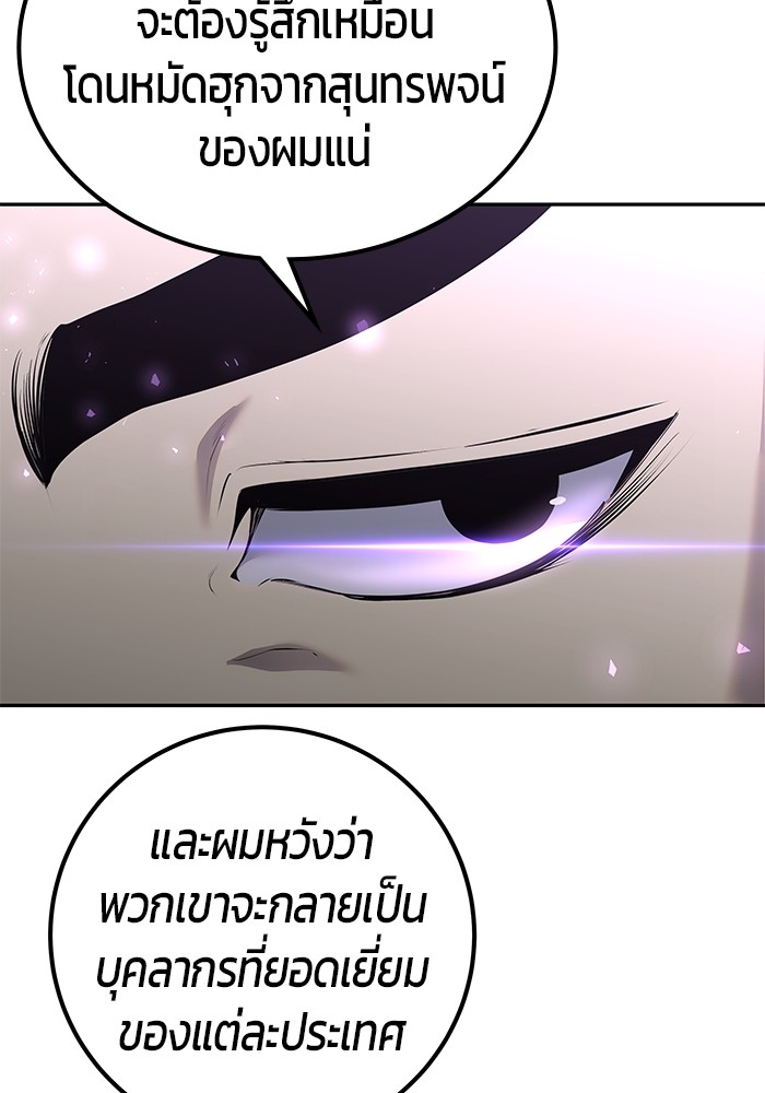 หน้า 125