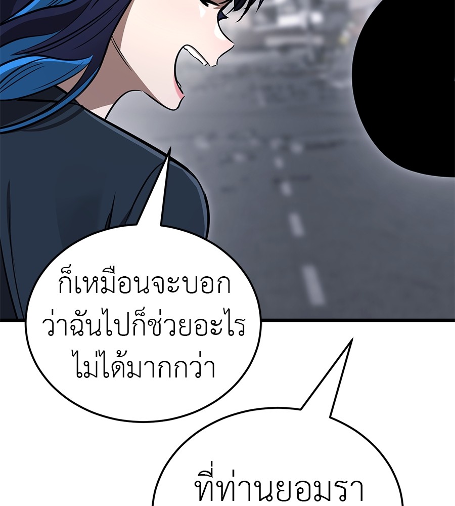 หน้า 174