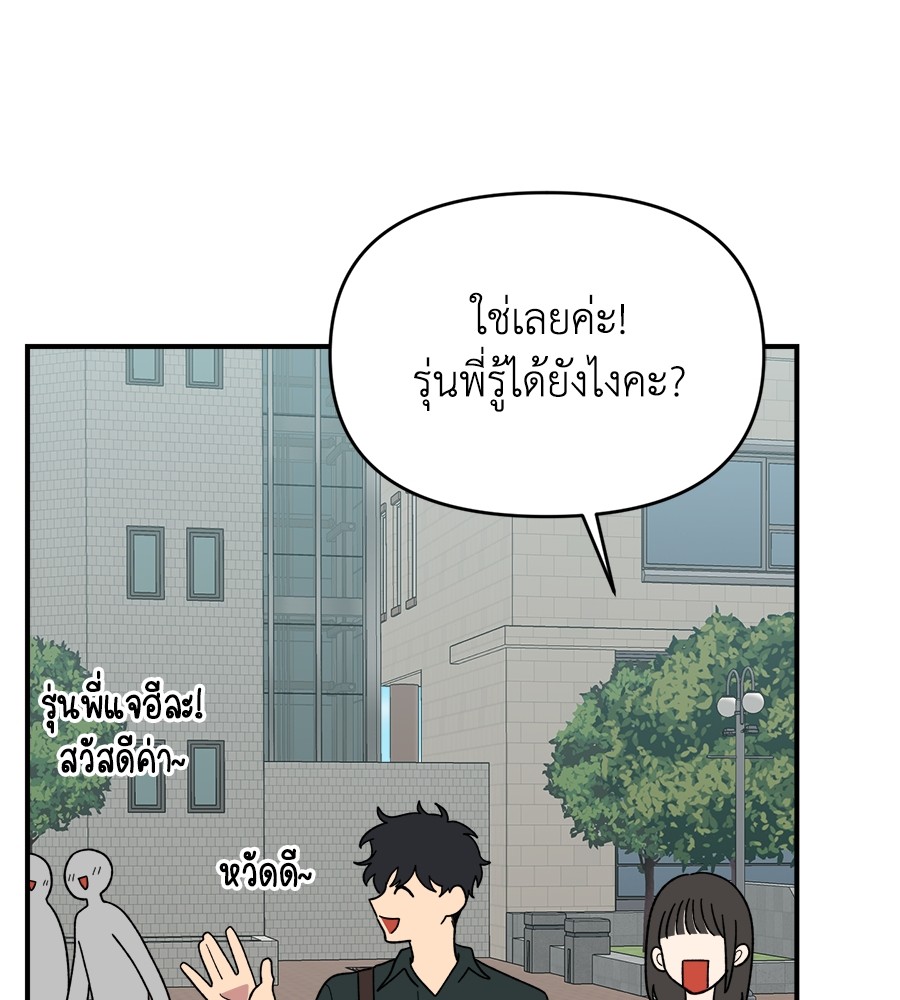 หน้า 158