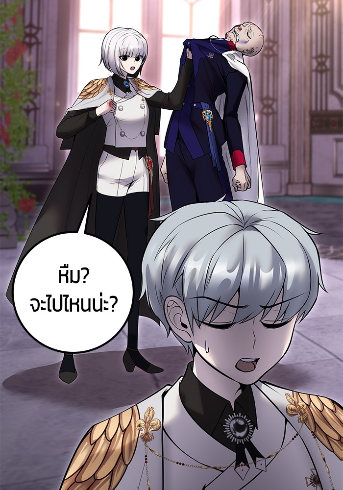 หน้า 122