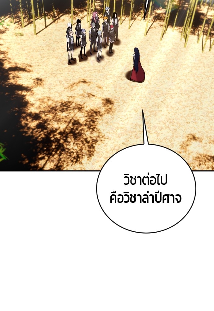 หน้า 107