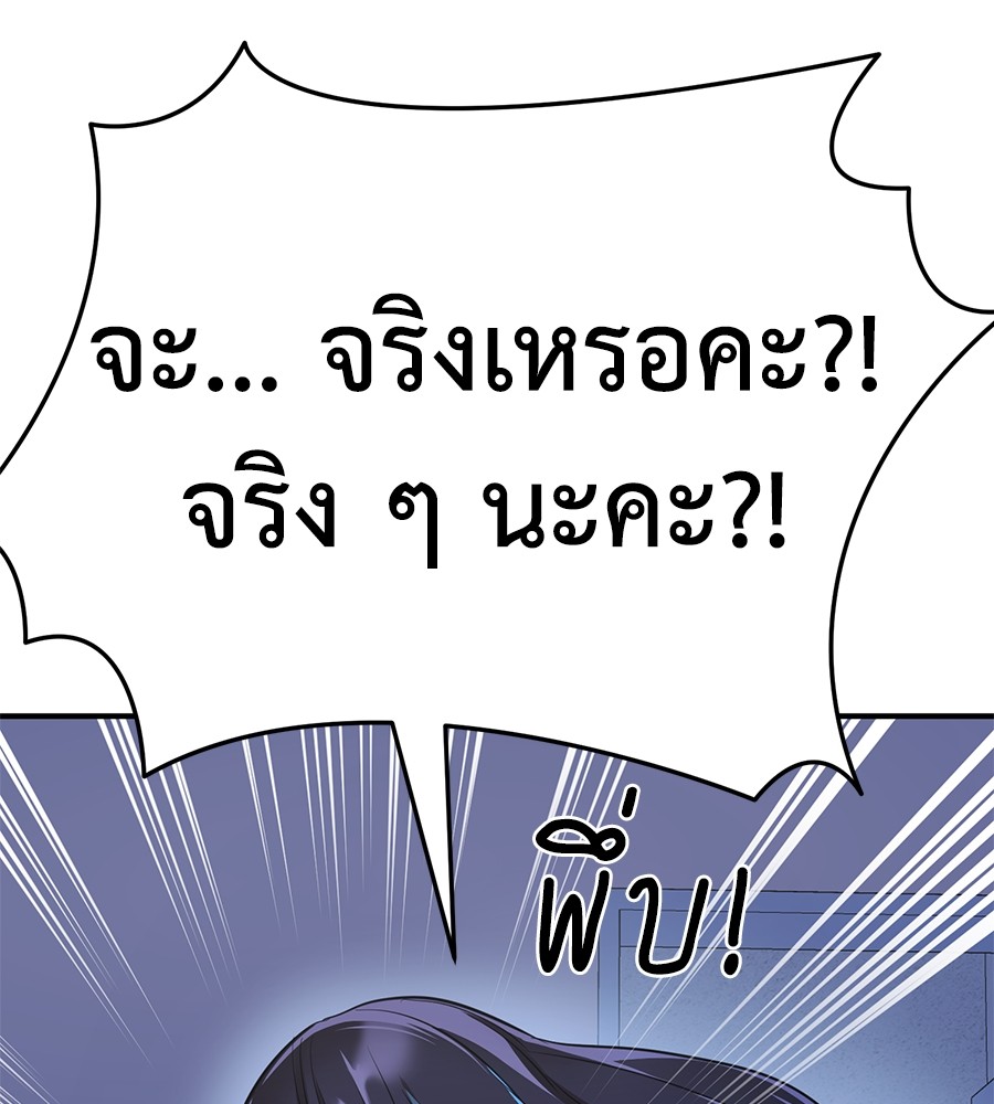 หน้า 145