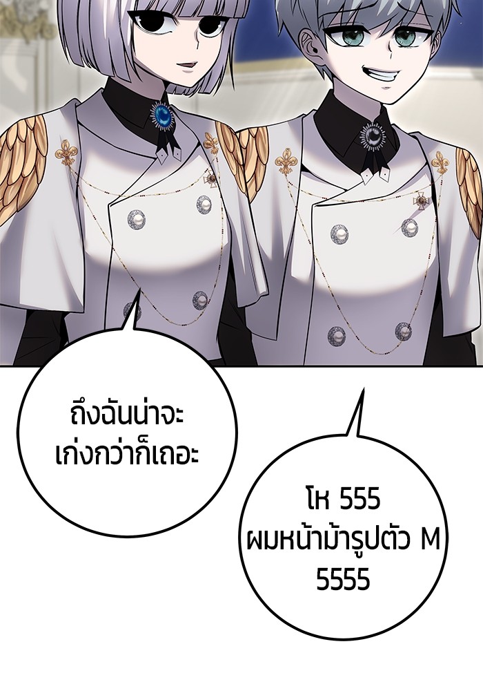 หน้า 97