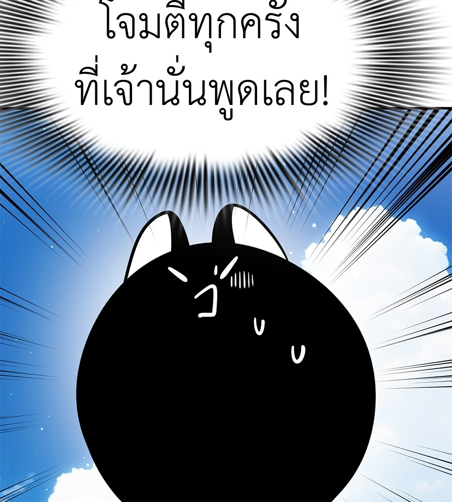 หน้า 85