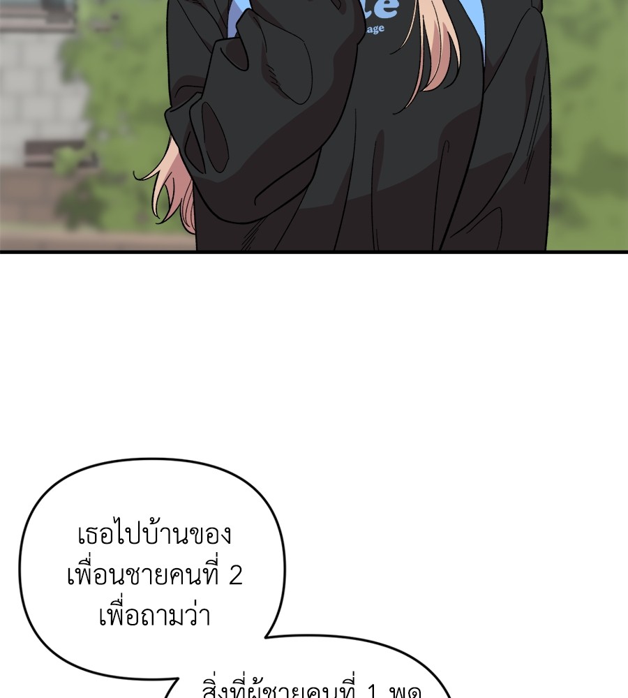 หน้า 121