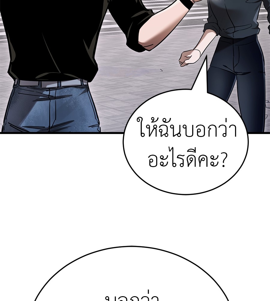 หน้า 193