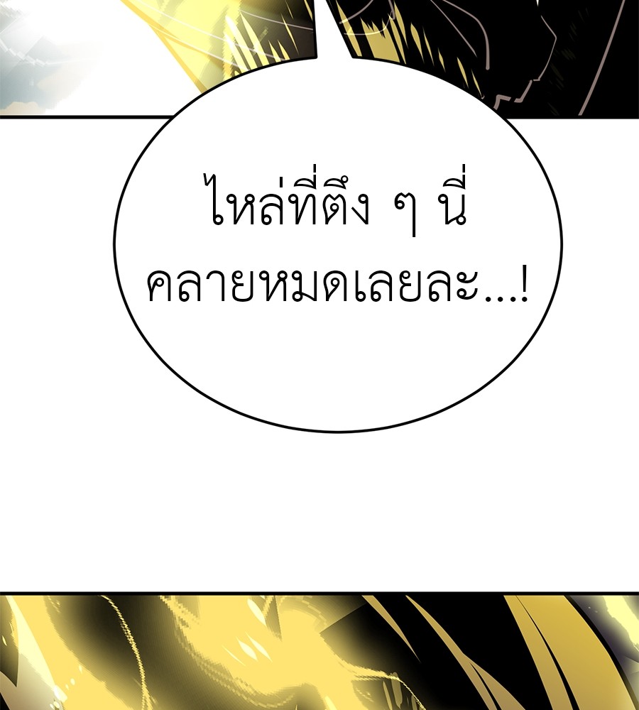 หน้า 179