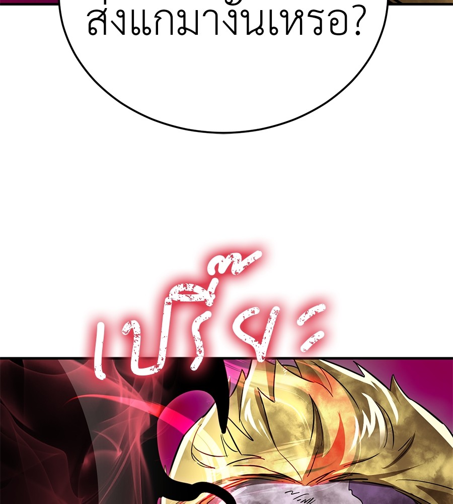 หน้า 158