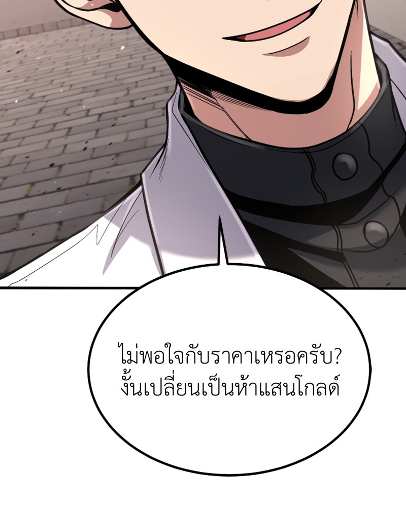 หน้า 99