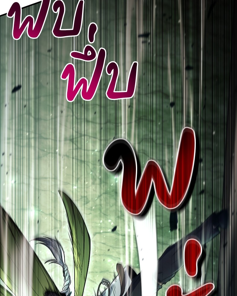 หน้า 117