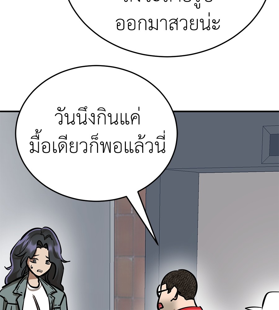 หน้า 136