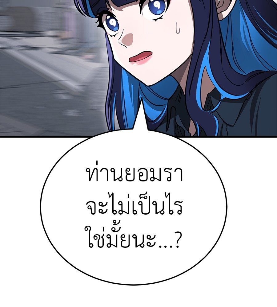 หน้า 166