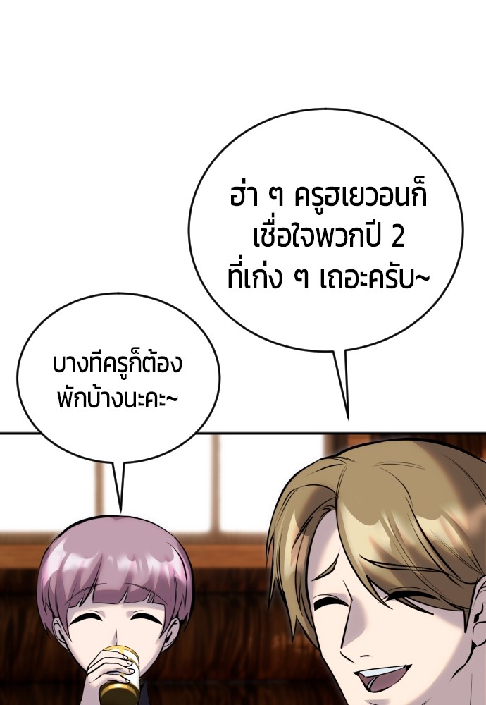 หน้า 111