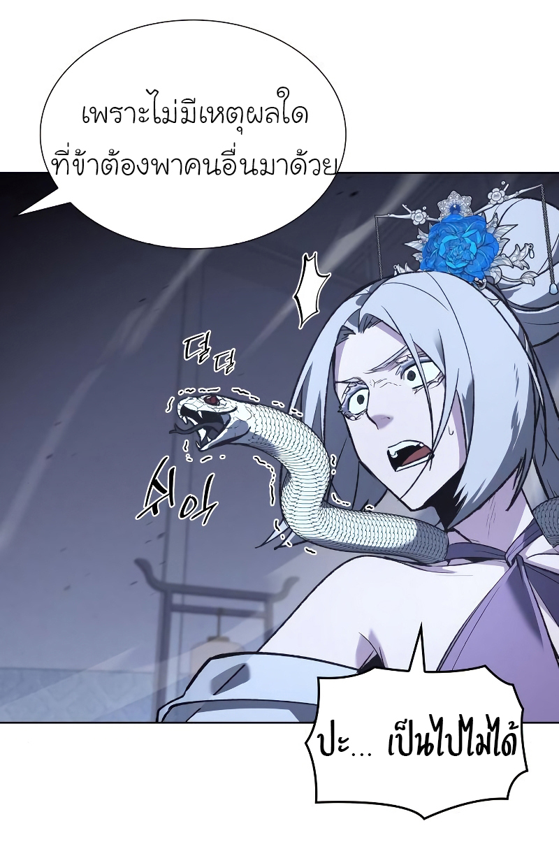 หน้า 91