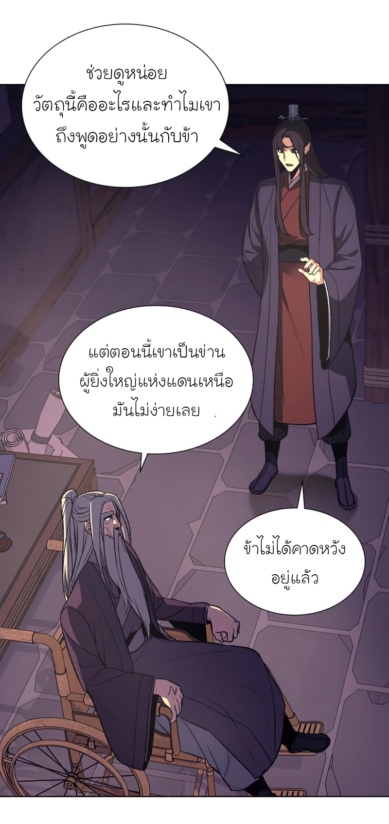 หน้า 19
