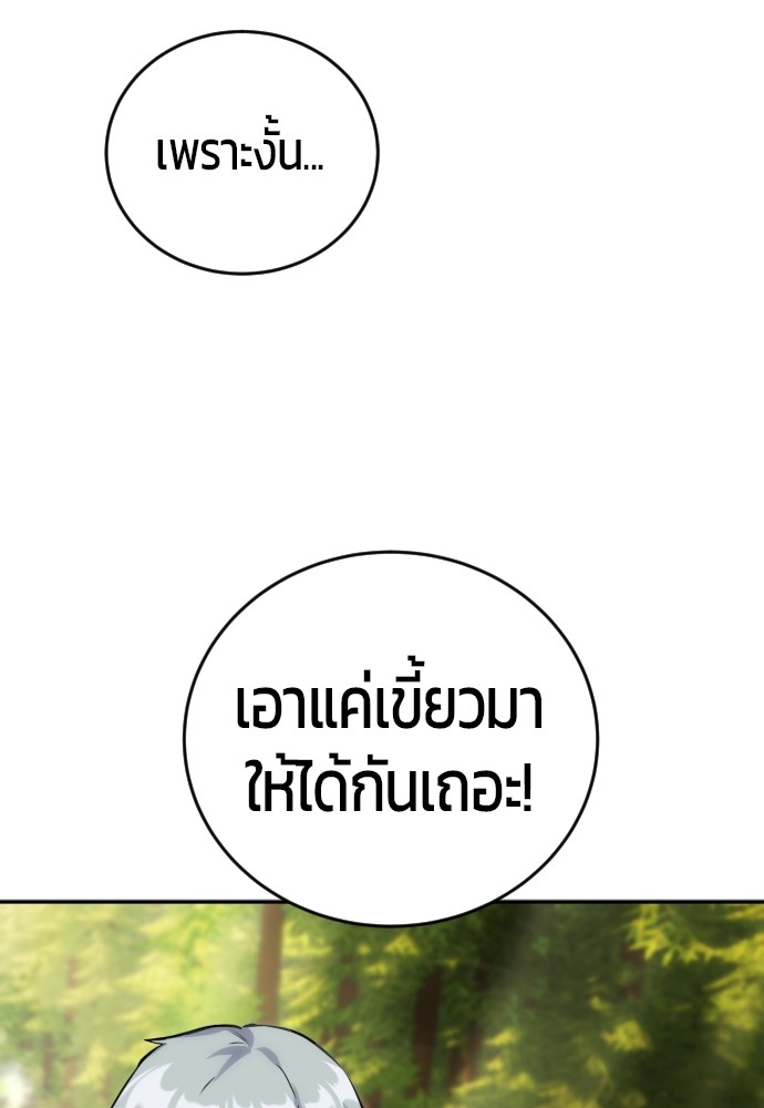 หน้า 111