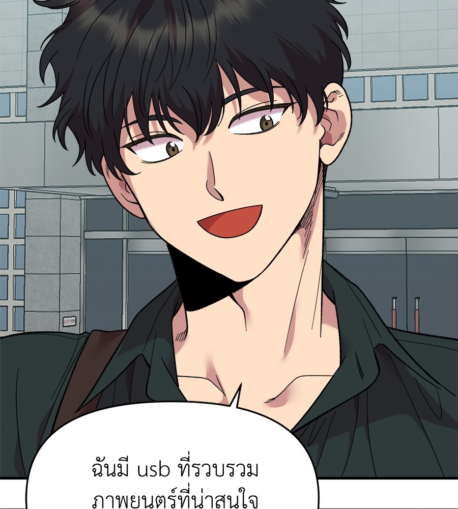 หน้า 162