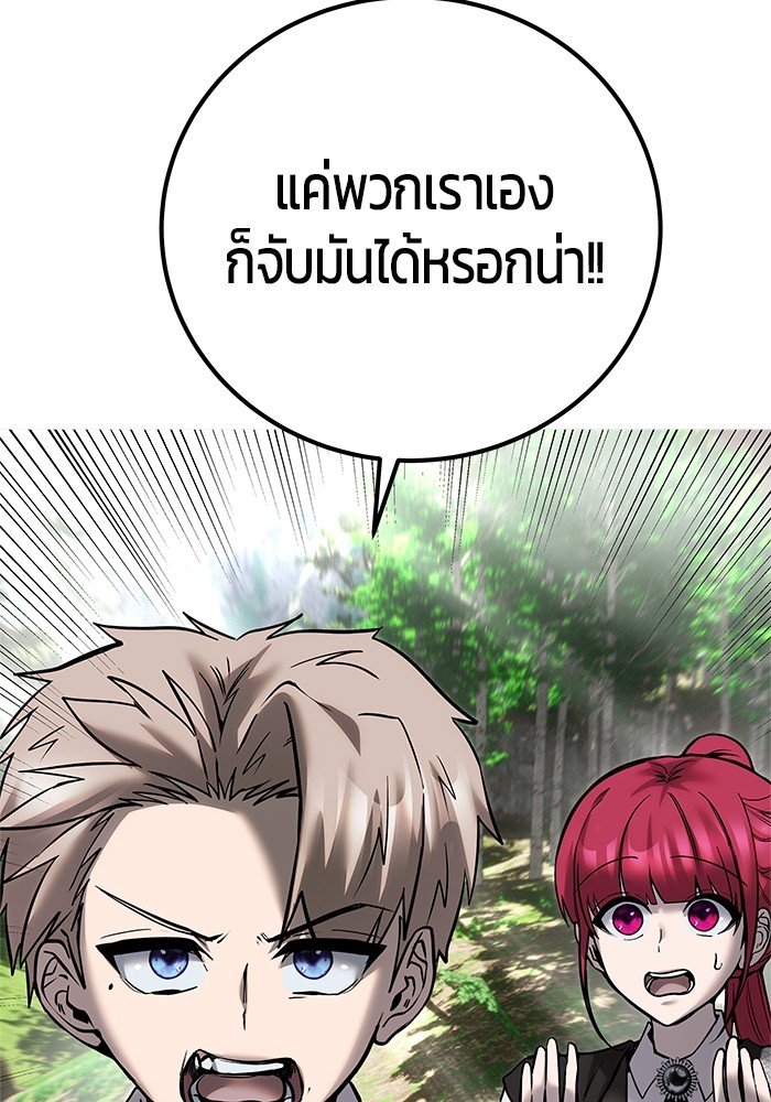 หน้า 96