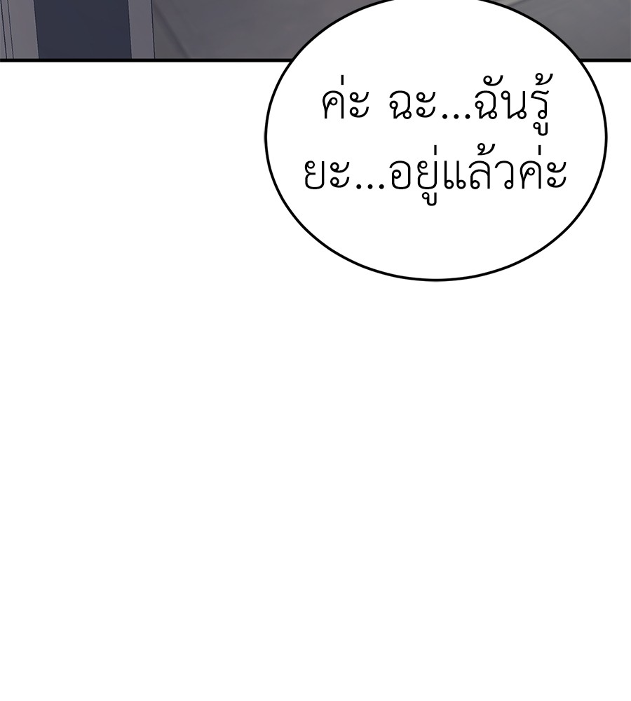 หน้า 99