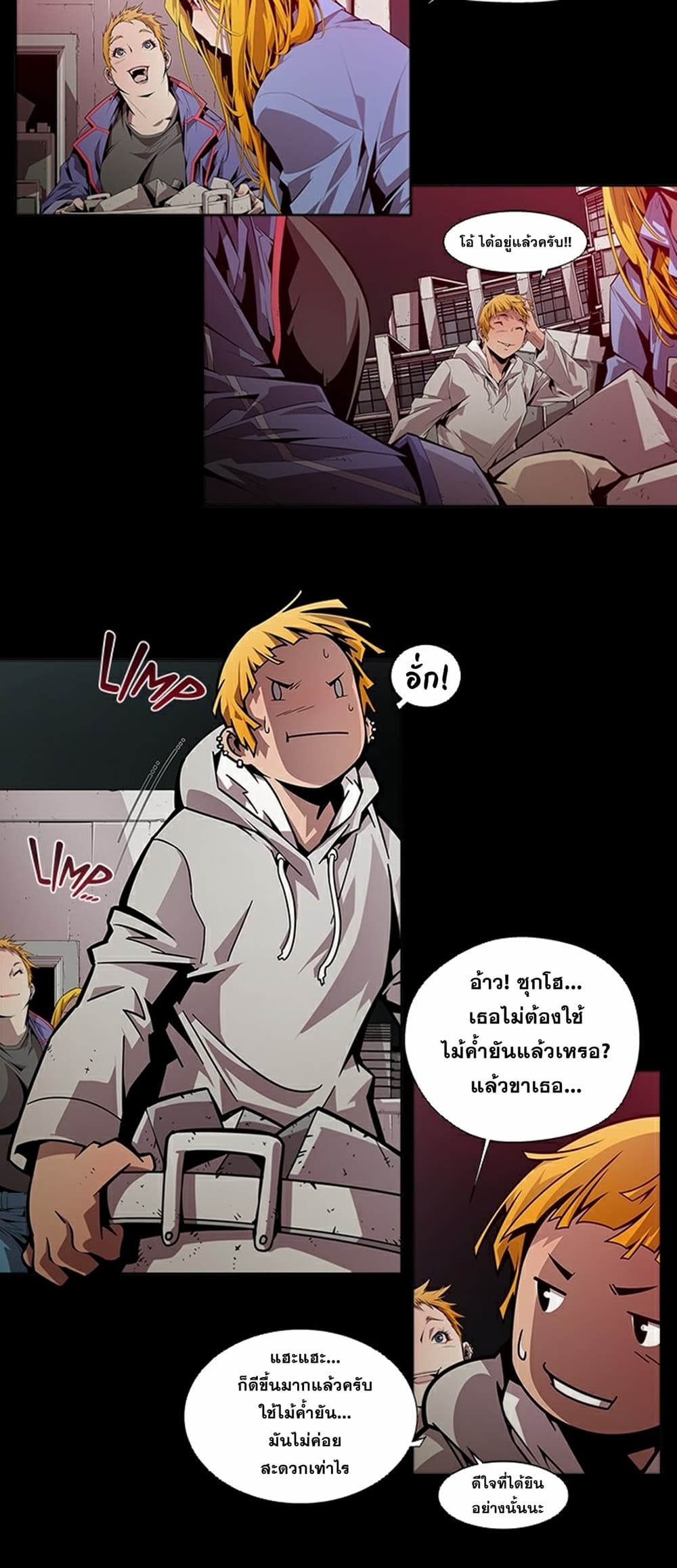 หน้า 3