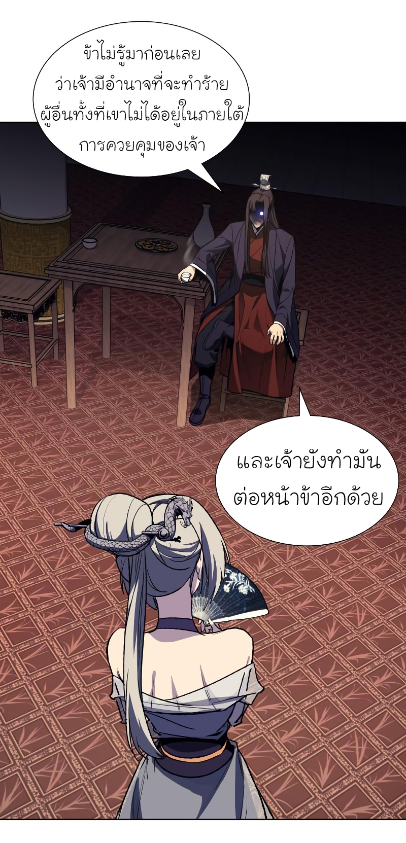 หน้า 64