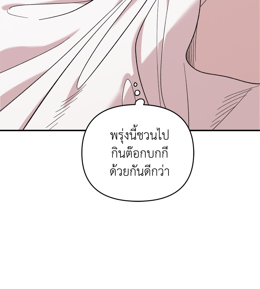 หน้า 152